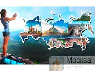 ROMBEX TRAVEL        