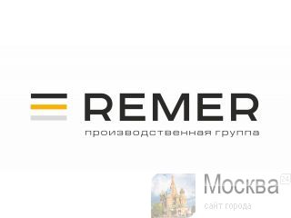 REMER     