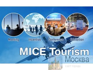 �������� ������� MICE-����� � ��� ��������� � ���� ������-������� ������
