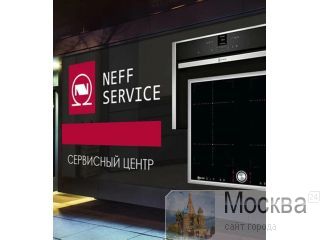 ��������� ����� �� ������� ������� NEFF � ������ � ������� ������