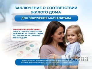 ��� �����������.���������� � ������������ ������ ����. ������