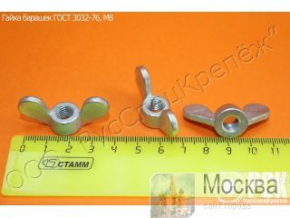 ����� ������� ���� 3032-76, ��� 5.9306-78 ��������
