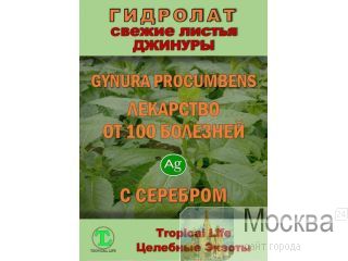 ��������� � �������������� ������ ProGynuru � ���� ����������� �������� ��� �������� � ������� ������