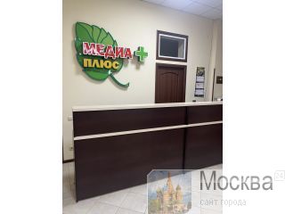 ����������� ����� ������-���� �������