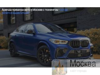 �������� ������ ���� � V2Rent � ������ ���� �������� �������! ������