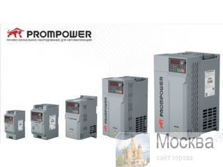 ��������� ��������������� PROMPOWER � �������������� ��������, ������� �������� �������� ������