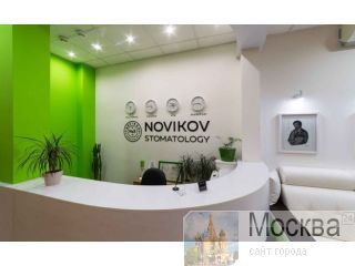 ��������������� � ������ � ������������ NOVIKOVSKI ���