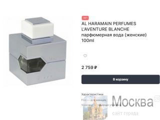 ���������� � ��������� DNK PARFUM �������� ������ ������������ ���������� ������