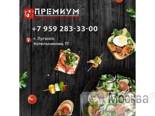 ������������� �������� PREMIUM  � �������� � ��� �������