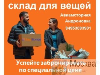 ������ �������� ��� �������� �����. ������, ������������, ���������� ������