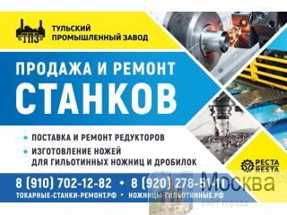 ������ � ������� �������� ������� ����� ������������ �������16�20,1�62,16�25,16�20 �.�.�. � ���������! ���������� �������, ������