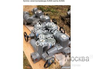 ����� ������� AUMA  SA, SAR, SAEX, SAREX ������ ������