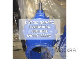 ����� �������� �������� �������� �������� �������� 30�39� �������� 30�906�� �������� ABRA �������� AVK �������� Genebre �������� Hawle �������� Jafar ������