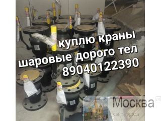 ����� ����� ������� ��������� Danfoss ����� ����� Naval ��� ����� ������ ��� 89040122390 ������� ������