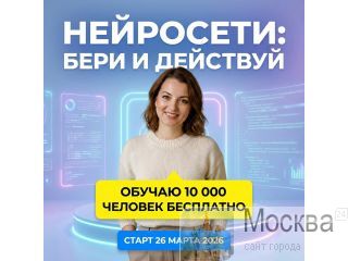 ���������� ������ ������� �� ���������� "���� � �����": ��������� �� 4 ������ ������