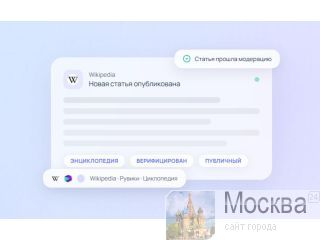 ������ WikiPR � �������� � ���������� ���������� � ��������� � ��������� ����������� ��������� ������
