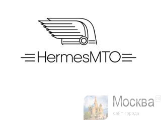 ����������� ��������� �� Hermes � �������� � ��� �������
