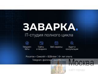���������� Telegram-�����, ������ � ���-�������� ������
