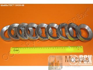 ����� ���������� ���� 13439-68, DIN 6319, �0729 ������