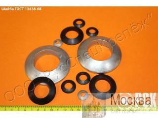 ����� ����������� ���� 13438-68, DIN 6319, �0729 ������