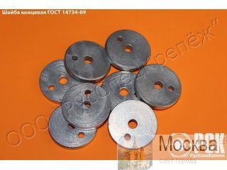 ����� �������� ���� 14734-69 ������