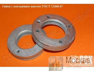 ����� � ��������� ������ ���� 12460-67 ������