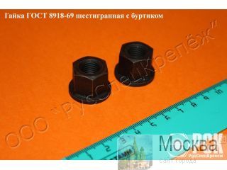 ����� � �������� ���� 8918-69, 15073-75, 12462-67, 14546-69, 14547-69, 14545-69, 15731-70 ������