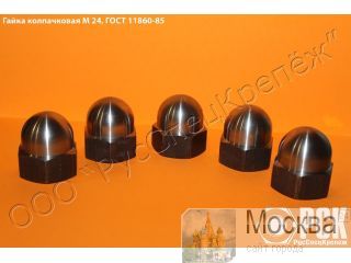 ����� ����������� ���� 11860-85 � ��� 4� 0.893.207 ������