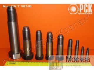 ����� ���������, �������� �� ���� 7817, DIN 610, DIN 609, DIN 7968  ������