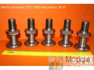 ���� �������� ���� 8922-69 (�����) ������