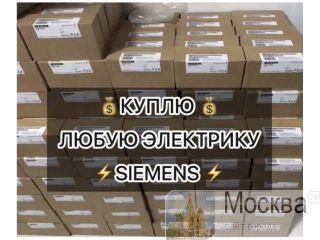 ������ Siemens: �����������, ������, ������� � ������ ������, ������ ������� ������