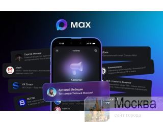 MaxStat: ��������� � ���������� ��� ����������� ���� ������