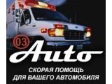  03-auto.ru, 