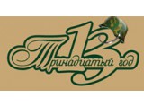  13 , - 