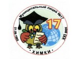  17, 