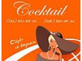  COCKTAIL-SHOES, 