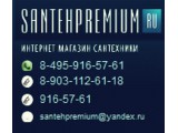  Santehpremium