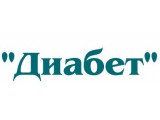 Логотип РБООИГМ "Диабет"
