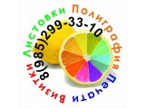  -24