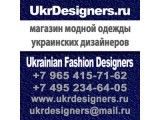        Ukrainian Fashion Designers