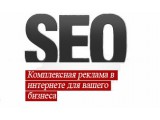  Seo house
