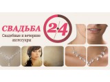   24 -   