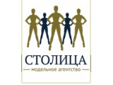 Логотип Центр продюссирования моделей Столица