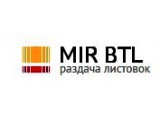    BTL