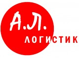 Логотип A.L. Logistic