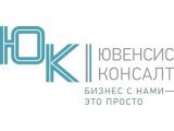 Логотип ЮвенсисКонсалт
