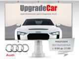  Upgrade Car udi
