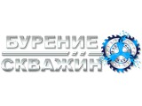 Логотип Бурение скважин