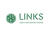 Логотип Курсы иностранных языков LINKS