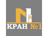   N1, 